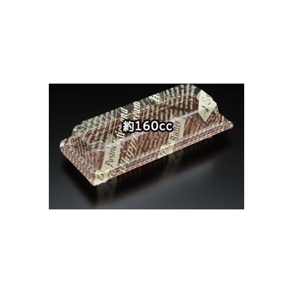 スミ フードパック ユニコン 茶英字（サンドイッチ用）