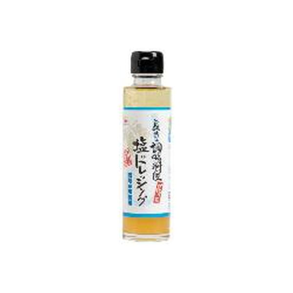 赤マルソウ 島一番の塩ドレッシング 1本150ml× 12本入（直送品）