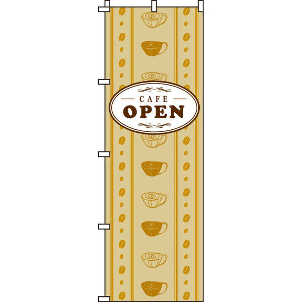 イタミアート CAFEOPEN のぼり旗 0170130IN（直送品）