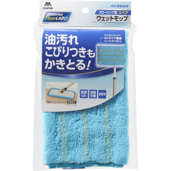 山崎産業 フロアラボ ウェットモップ スペア 26cm幅 4903180182251 3箱