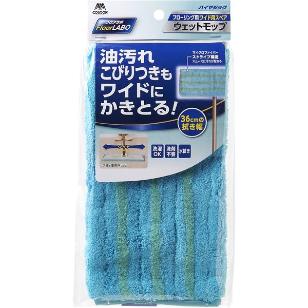 山崎産業 フロアラボ ウェットモップ スペア 36cm幅 1箱（3枚） 4903180186310（直送品）