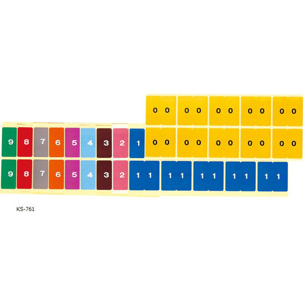 ケルン カルテナンバーラベル 9 KS-761-09 1セット（5袋）（直送品） - アスクル