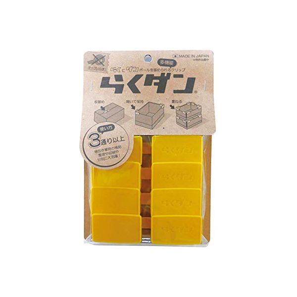 【美品・希少】プリントライタン 箱有り　当時物 宝箱 ギフトボックス ラッピング デザインダンボール箱 おもちゃ