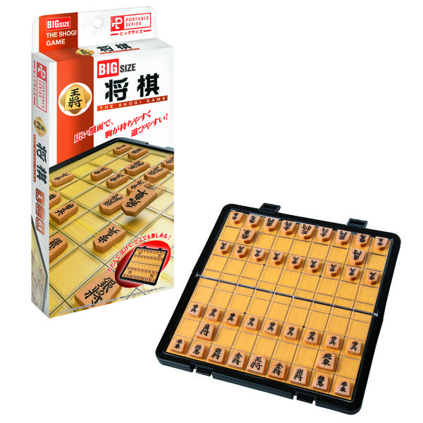 ハナヤマ ポータブル将棋（ビッグサイズ） ボードゲーム 57981 1個