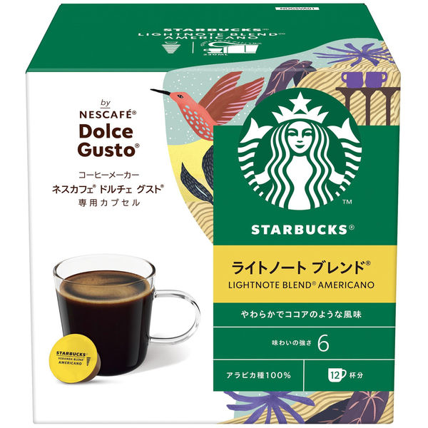 スターバックス ドルチェグスト専用カプセル ライトノートブレンド 1箱（12杯分） ネスレ日本