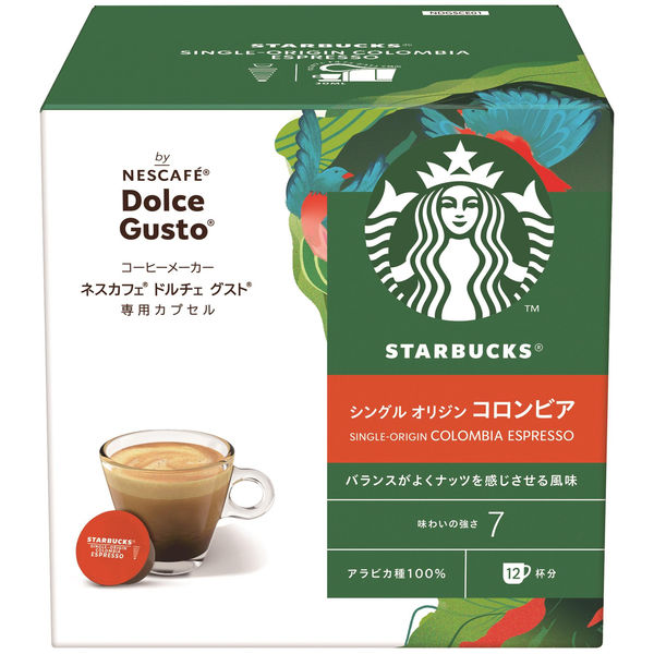 スターバックス ドルチェグスト専用カプセル コロンビア 1箱（12杯分