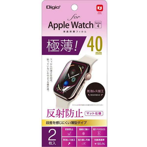 ナカバヤシ AppleWatch40mmフィルム/極薄防反射 SMW-AW401FLGT 1個（直送品）