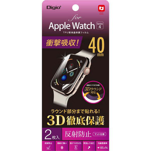 ナカバヤシ AppleWatch40mmフィルム/TPU防反射 SMW-AW401TFLG 1個（直送品）