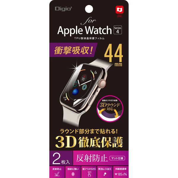 ナカバヤシ AppleWatch44mmフィルム/TPU防反射 SMW-AW441TFLG 1個（直送品）