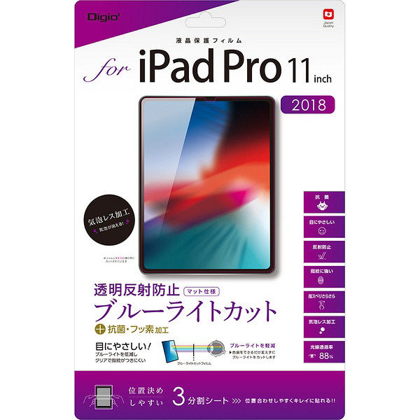 ナカバヤシ iPadPro11インチ用フィルムBLカット透明反射防止 TBF-IPP182FLGBC 1個（直送品）