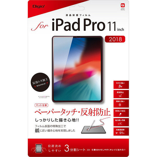 ナカバヤシ iPadPro11インチ用フィルムペーパータッチ TBF-IPP182FLGPA 1個（直送品）