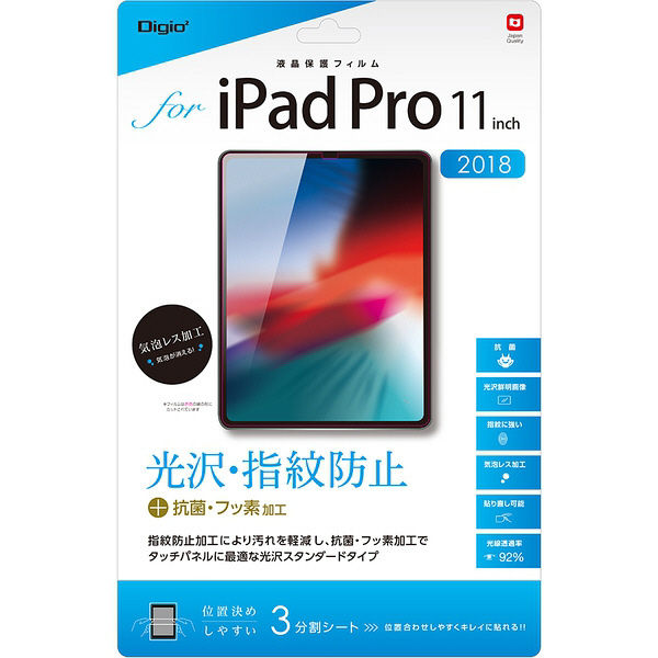 ナカバヤシ iPadPro11インチ用フィルム光沢指紋防止 TBF-IPP182FLS 1個（直送品）