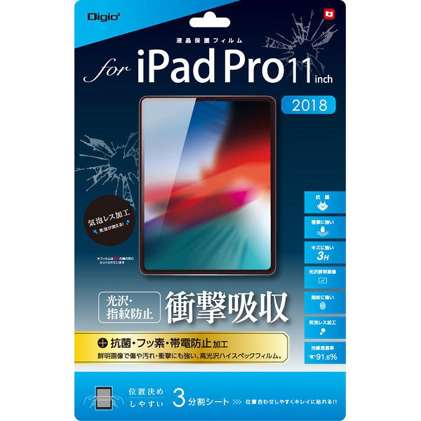 ナカバヤシ iPadPro11インチ用衝撃吸収フィルム光沢 TBF-IPP182FPK 1個（直送品）