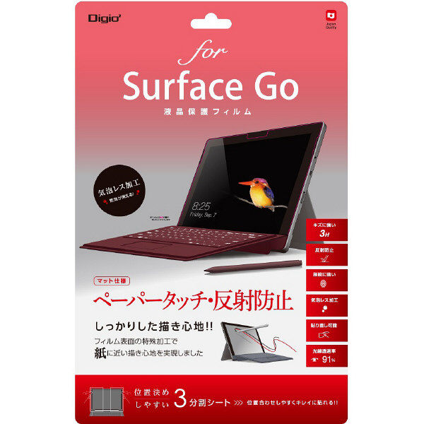 ナカバヤシ Surface Go用フィルムペーパータッチ TBF-SFG18FLGPA 1個（直送品）
