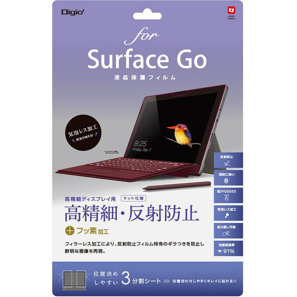 iBUFFALO Surface Book用フィルム 出向け