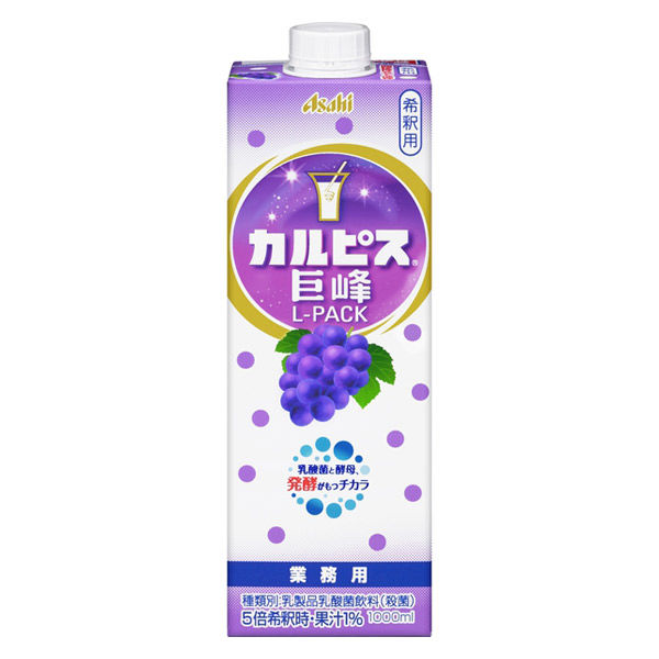 アサヒ飲料 カルピス 巨峰 Lパック 紙容器 1000ml 1箱（6本入）