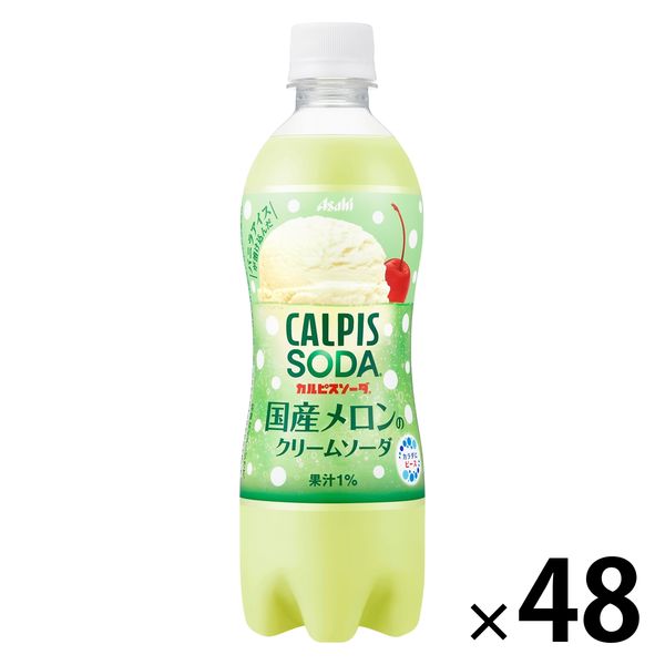 アサヒ飲料 カルピスソーダ 国産メロンのクリームソーダ ＰＥＴ 500ml