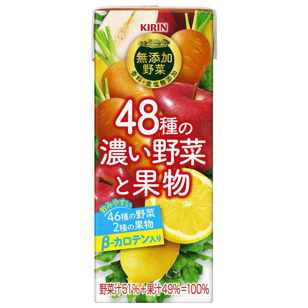 キリンビバレッジ 無添加野菜 48種の濃い野菜と果物 200ml 1セット（48本）【野菜ジュース】