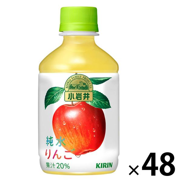 キリンビバレッジ 小岩井 純水りんご 280ml 1セット（48本） - アスクル