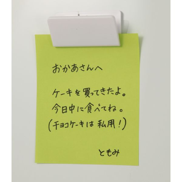 アーテック マグネットクリップ 76191 1セット(13個)（直送品）