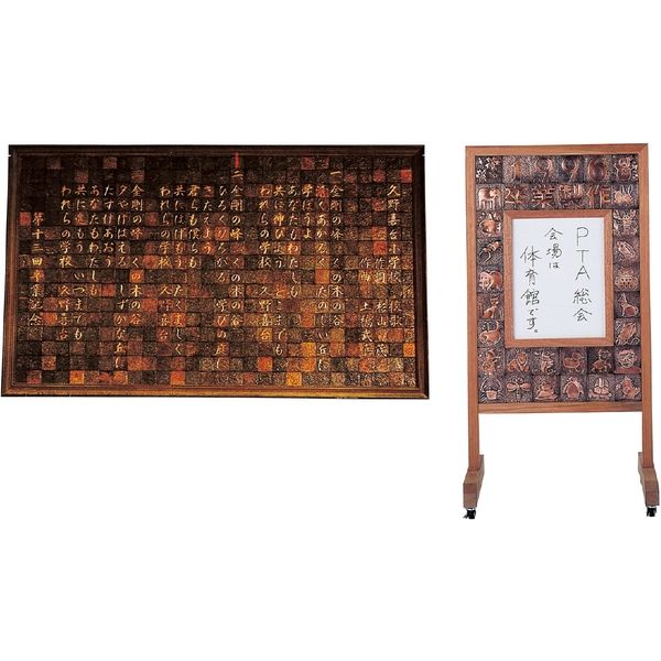 アーテック 共同制作用 銅板レリーフ 小 35100（直送品） - アスクル