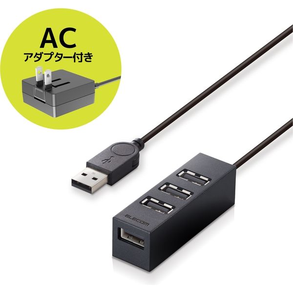 エレコム USBHUB2.0/機能主義/セルフパワー/4ポート/100cm/マグネット付 U2H-TZ427SBK 1個