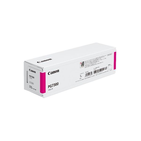 Canon 使用済みインクカートリッジ6個