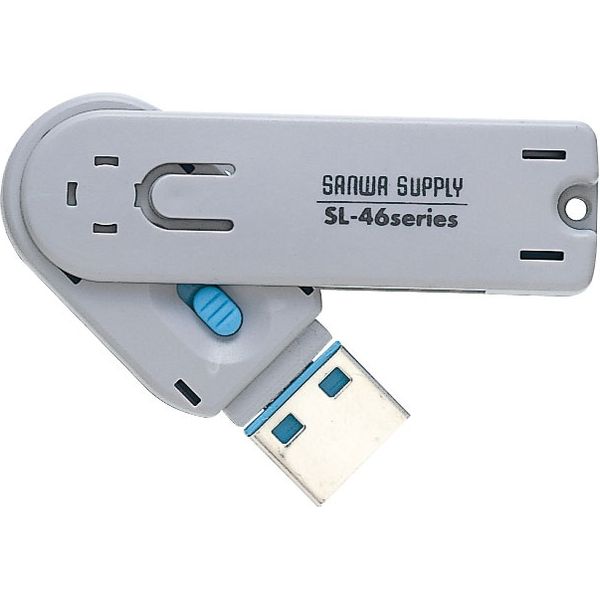 サンワサプライ USBコネクタ取付けセキュリティ SL-46-BL 1個