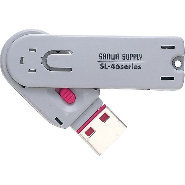 サンワサプライ USBコネクタ取付けセキュリティ SL-46-R 1個