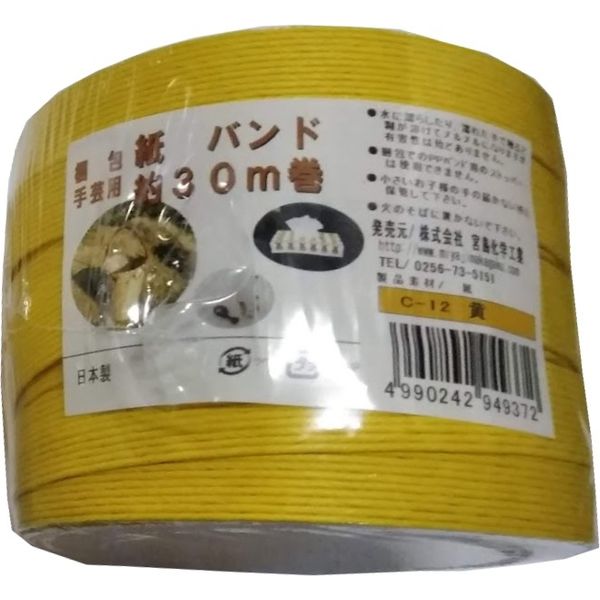紙バンド 30m 黄 c-12 5個 宮島化学工業（直送品）