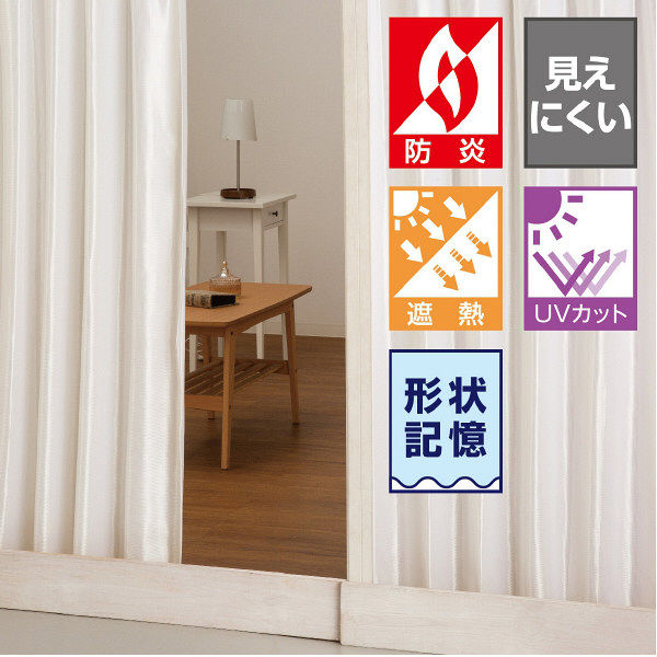 新作，100%新品】 川島織物セルコンのレースカーテン2枚組