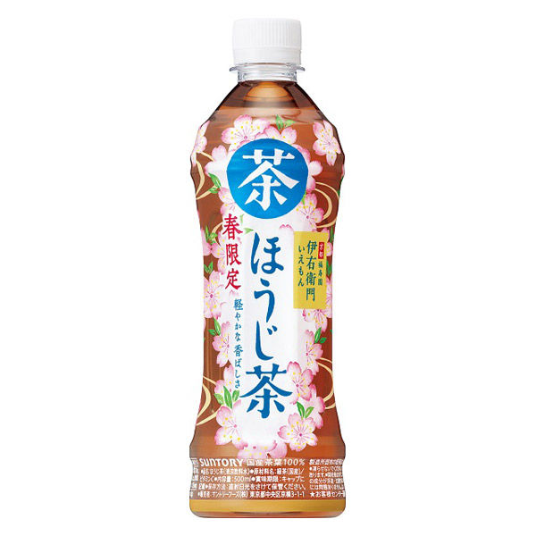 サントリー 伊右衛門 春 ほうじ茶 500ml 1箱（24本入）