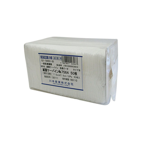 川本産業 滅菌ケーパインNo7564 1袋（50枚）（取寄品）