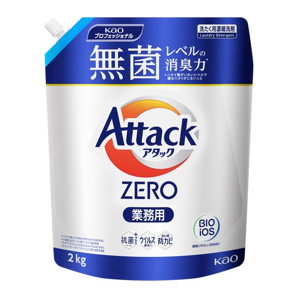 アタックゼロ（Attack ZERO） 業務用 詰め替え 2kg 1個 衣料用洗剤