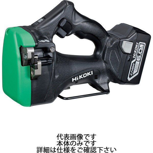 CL 18DSL hikoki 全ネジカッター - メンテナンス