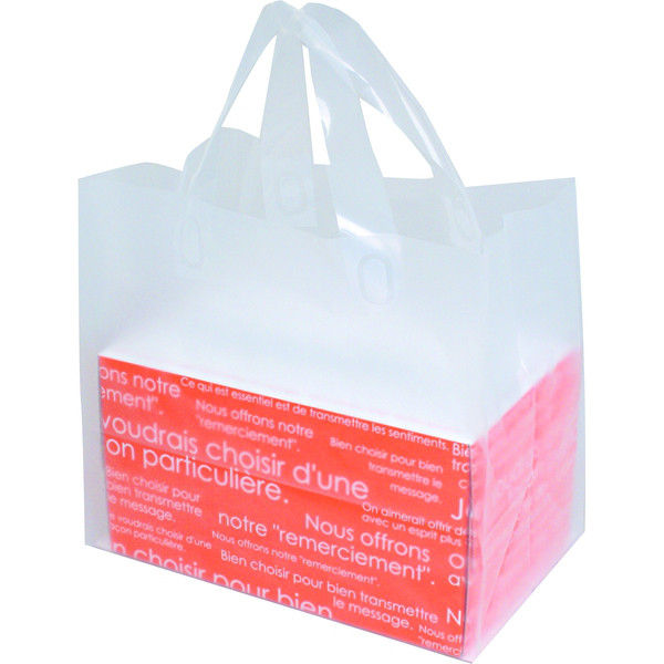ヤマニパッケージ 無地フロストバッグS YOH-280 1ケース（200枚：10枚袋入）（直送品）