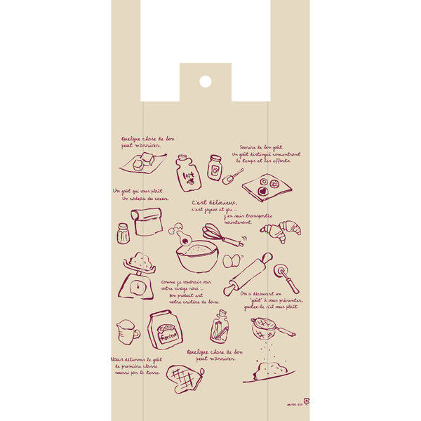 ヤマニパッケージ シュシュレジ袋L45 YOH-329 1ケース（1000枚：100枚袋入）（直送品）