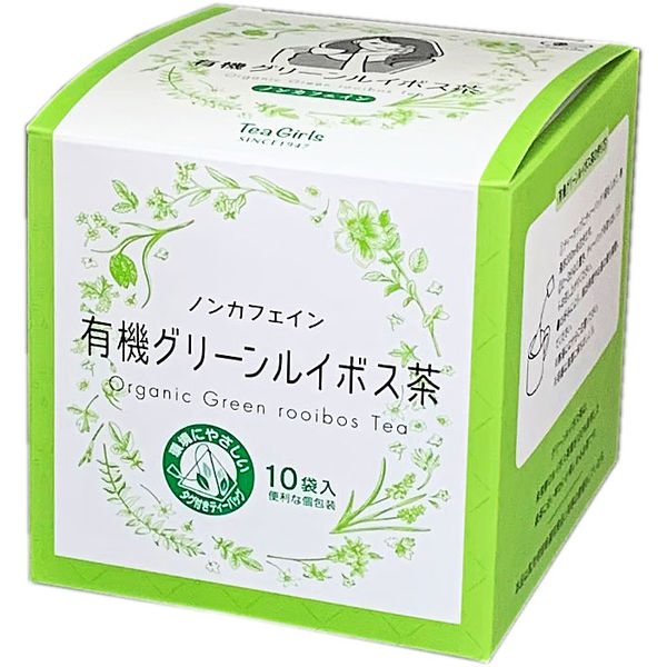 ゼンヤクノー 有機グリーンルイボス茶 （2g×10バッグ）×20セット（直送品）
