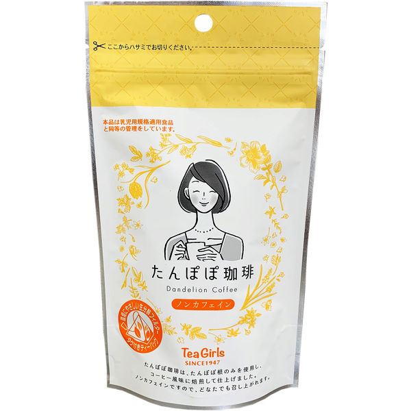 ゼンヤクノー TeaGirlsたんぽぽ珈琲 （1.5g×8バッグ）×20セット（直送品）