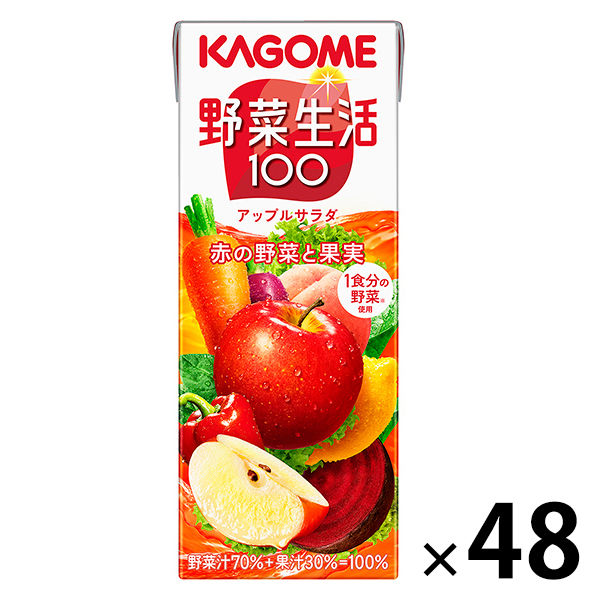 紙パック】【野菜ジュース】カゴメ 野菜生活100 アップルサラダ 200ml 1セット（48本） - アスクル