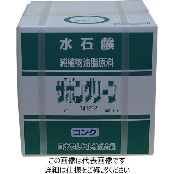 日本マルセル ザボングリーン コンク 18kgキュービテナー入り 0903009 1箱（直送品）