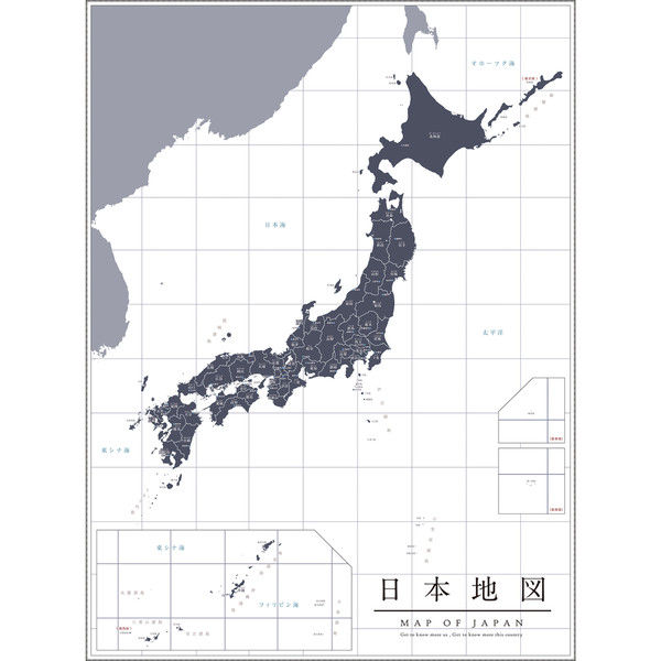 マッチングジャパン 大判 ラミあり 知育ステッカー 地図『日本地図_SSサイズ/WH』 CO-10016-AS（直送品）