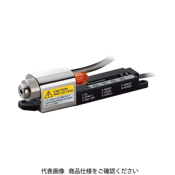 パナソニック インダストリー 高周波AC方式 超小型イオナイザ ER