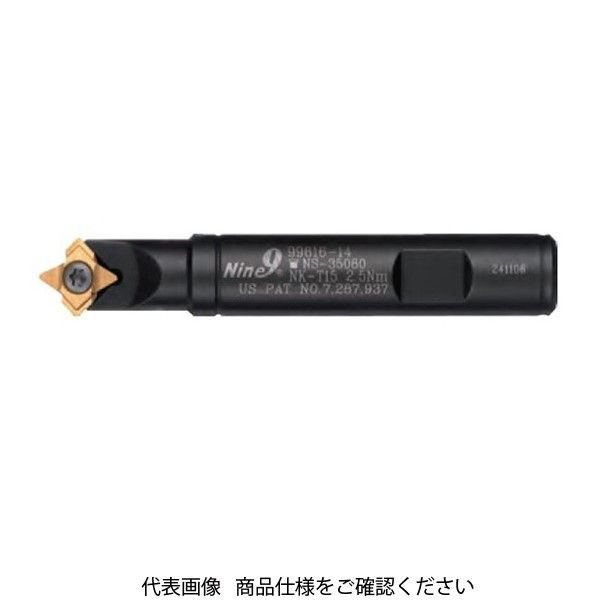 ムラキ ナイン9 ホルダー(Dmaxφ14) 99616ー14ー12 99616-14-12 1個（直送品）