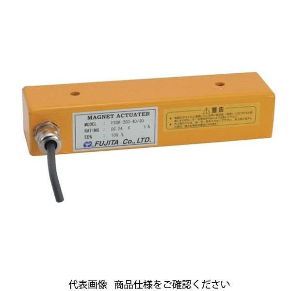 フジタ 角型電磁石 FSGK型 FSGK-200-50/30 1個（直送品）