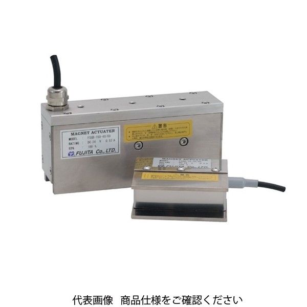 フジタ 馬蹄型電磁石 FSGB型 FSGB-75-25/55 1個（直送品）