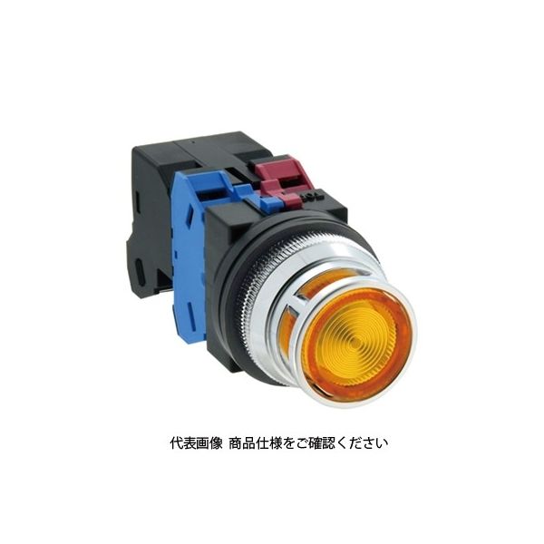 IDEC φ30 TWNシリーズ 照光押ボタンスイッチ 突形フルガード付 黄 AOLFN21622DNY 1個（直送品）