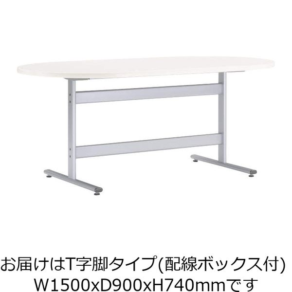 ライオン事務器 テーブル NU-TO1590C 63149（直送品）