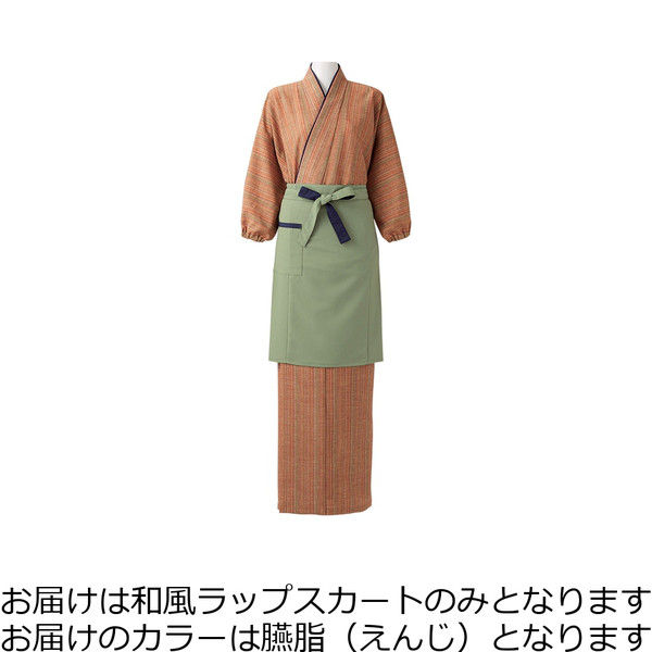 住商モンブラン MONTBLANC（モンブラン） 和風ラップスカート