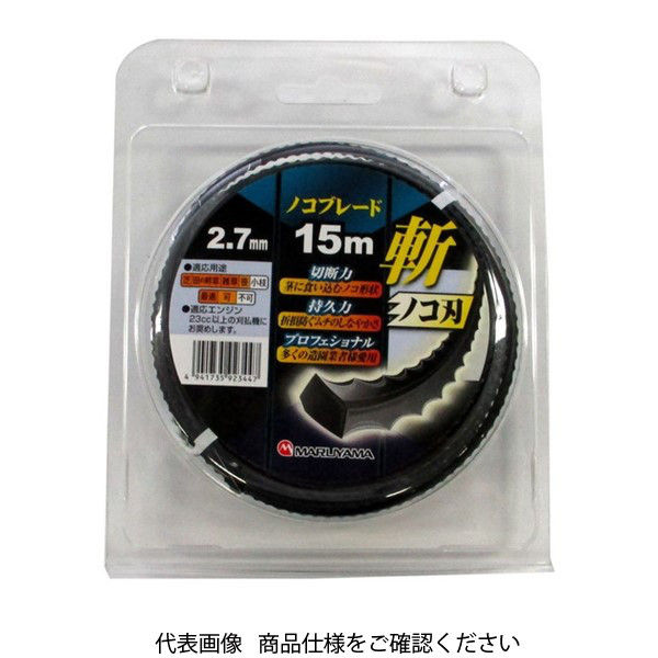 丸山製作所 BIGM エンジン刈払機用 ノコブレード 15mx2.7mm 728908 1セット(120m:15m×8個)（直送品）